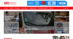 Desktop Screenshot of medprosvita.com.ua